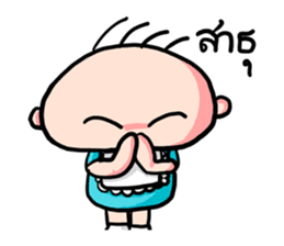 Lovely baby - Porsche kung sticker #10979536