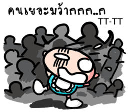 Lovely baby - Porsche kung sticker #10979539