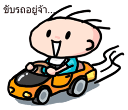 Lovely baby - Porsche kung sticker #10979540