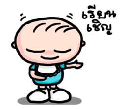 Lovely baby - Porsche kung sticker #10979558