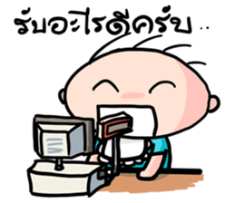 Lovely baby - Porsche kung sticker #10979562