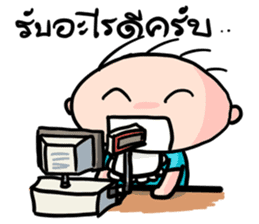 Lovely baby - Porsche kung sticker #10979562