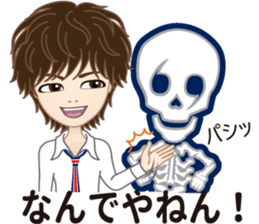 TETSUYA sticker #10979773