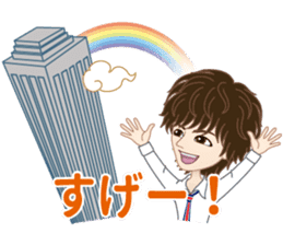 TETSUYA sticker #10979802