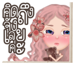 Lucy Vintage Girl sticker #10980517