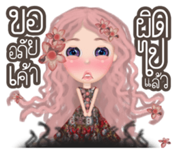 Lucy Vintage Girl sticker #10980519