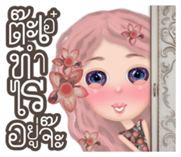 Lucy Vintage Girl sticker #10980520