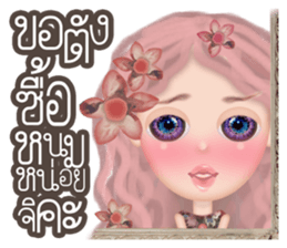 Lucy Vintage Girl sticker #10980524
