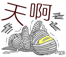 i'm mummy sticker #10980544