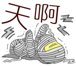 i'm mummy sticker #10980544