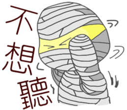 i'm mummy sticker #10980545