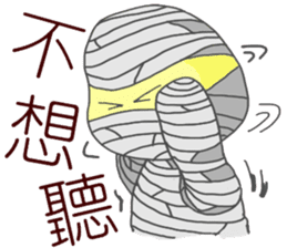 i'm mummy sticker #10980545