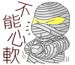 i'm mummy sticker #10980546