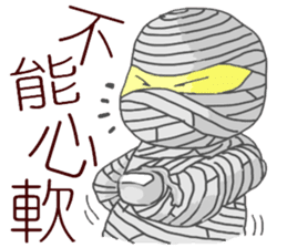 i'm mummy sticker #10980546