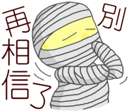 i'm mummy sticker #10980548
