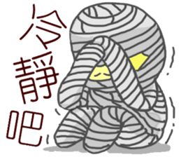 i'm mummy sticker #10980551