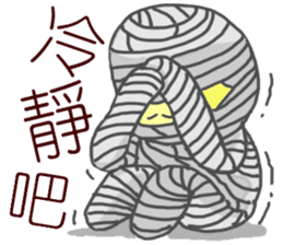 i'm mummy sticker #10980551