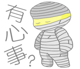 i'm mummy sticker #10980552
