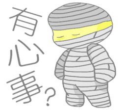 i'm mummy sticker #10980552