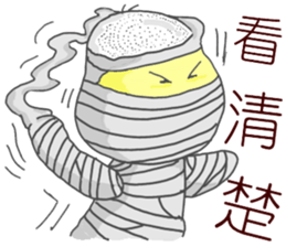 i'm mummy sticker #10980554