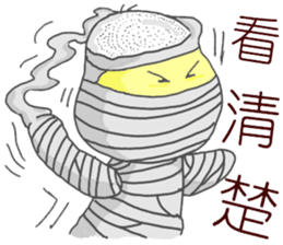 i'm mummy sticker #10980554