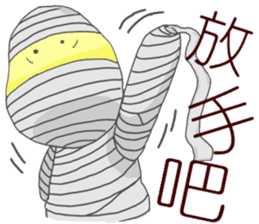i'm mummy sticker #10980555