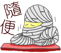 i'm mummy sticker #10980557