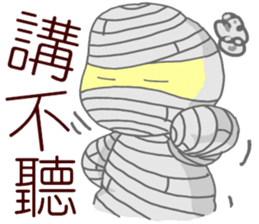 i'm mummy sticker #10980558
