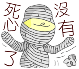 i'm mummy sticker #10980561