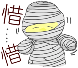 i'm mummy sticker #10980562