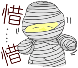 i'm mummy sticker #10980562
