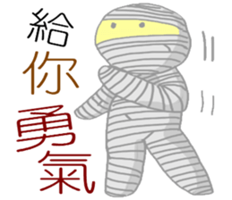 i'm mummy sticker #10980563