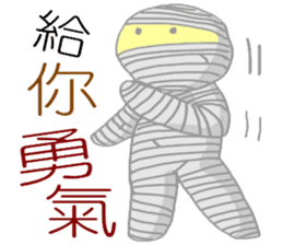 i'm mummy sticker #10980563
