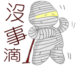 i'm mummy sticker #10980566
