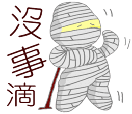 i'm mummy sticker #10980566