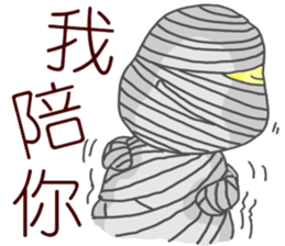 i'm mummy sticker #10980567