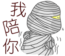 i'm mummy sticker #10980567