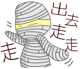 i'm mummy sticker #10980568
