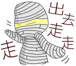 i'm mummy sticker #10980568