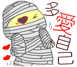 i'm mummy sticker #10980569