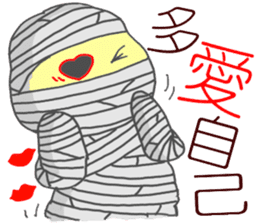 i'm mummy sticker #10980569