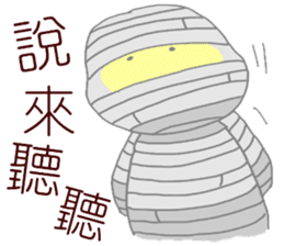i'm mummy sticker #10980570