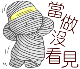 i'm mummy sticker #10980572