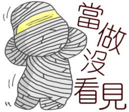 i'm mummy sticker #10980572