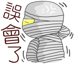 i'm mummy sticker #10980573