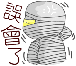 i'm mummy sticker #10980573