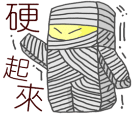 i'm mummy sticker #10980574