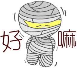 i'm mummy sticker #10980575