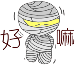 i'm mummy sticker #10980575