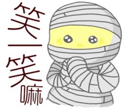 i'm mummy sticker #10980577